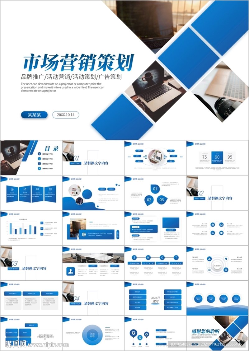 品牌营销策划:从默默无闻到广为人知