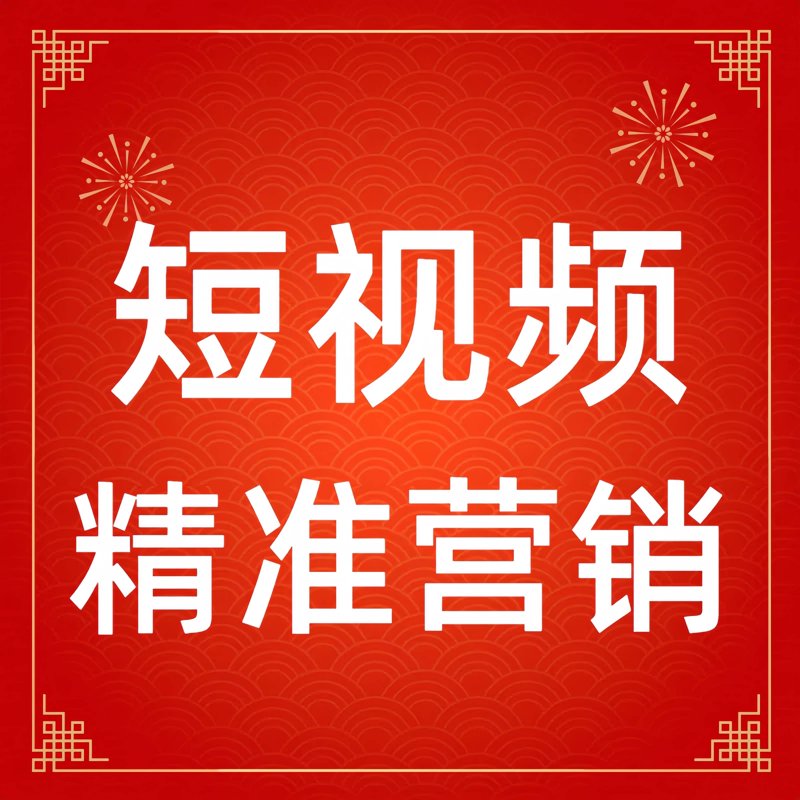 广告策划:为企业精准发声的艺术