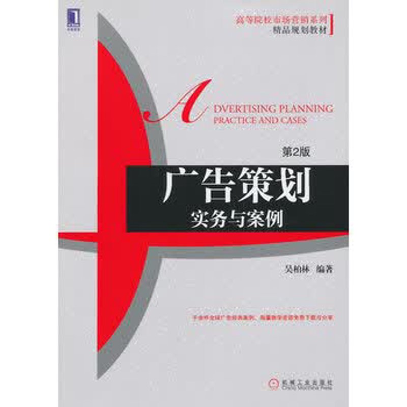 深圳营销策划的最新趋势
