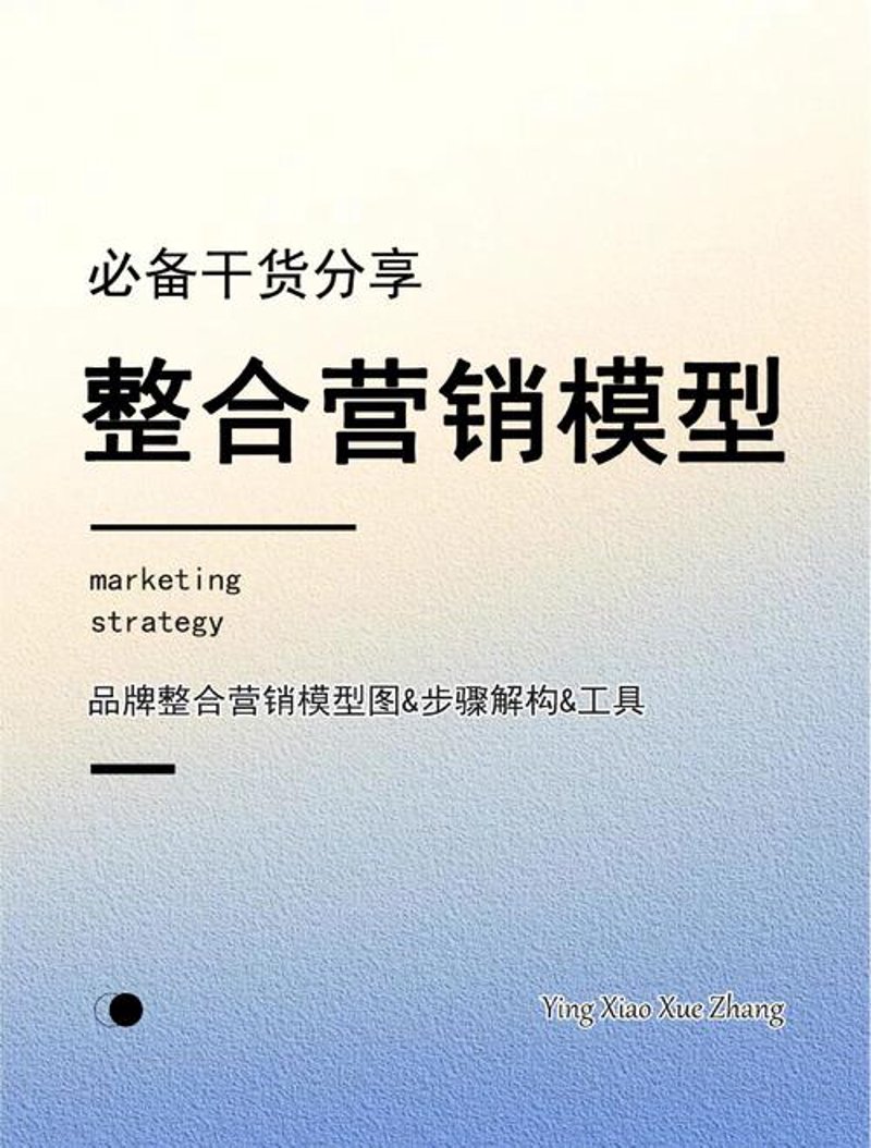 品牌营销策划的未来趋势