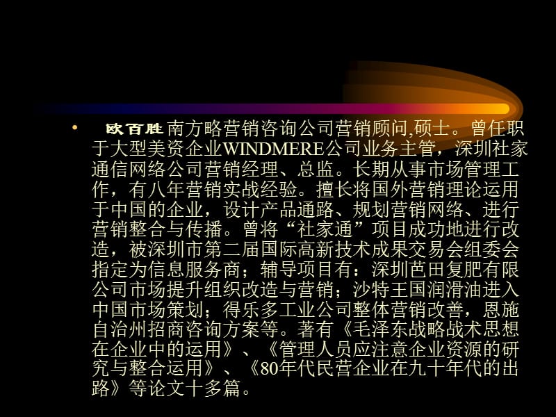 活动策划公司的秘密武器：提升影响力的五大活动策划技巧