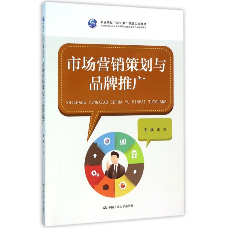 如何抓住深圳营销策划新风向